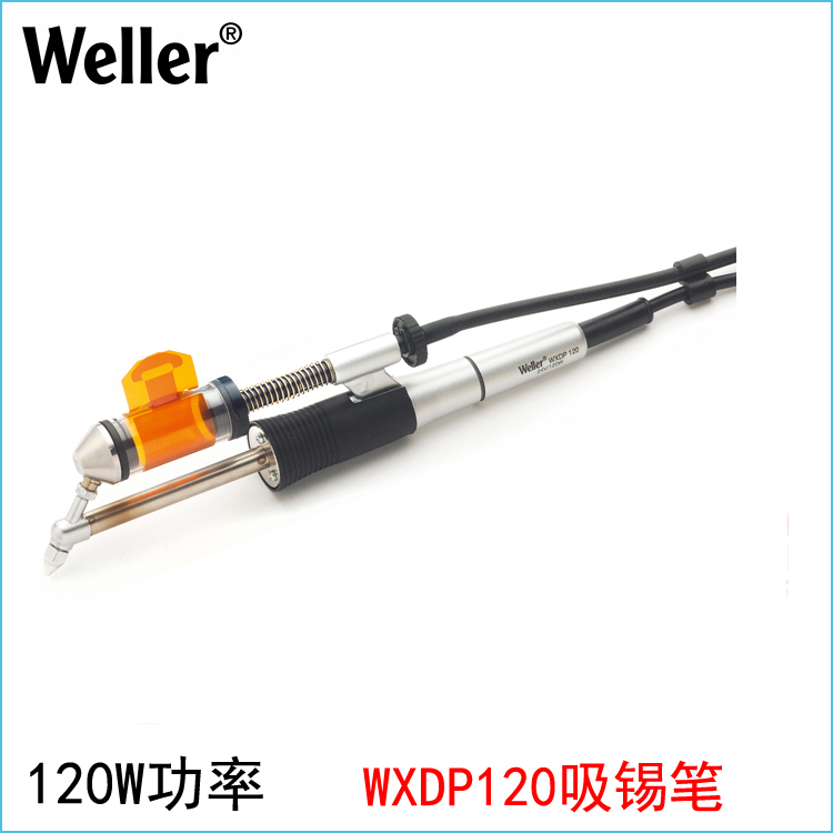 WXDP120吸锡笔